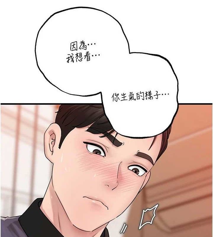 岳母为何那样 第53話-馴服M傾向的技巧 韩漫图片63