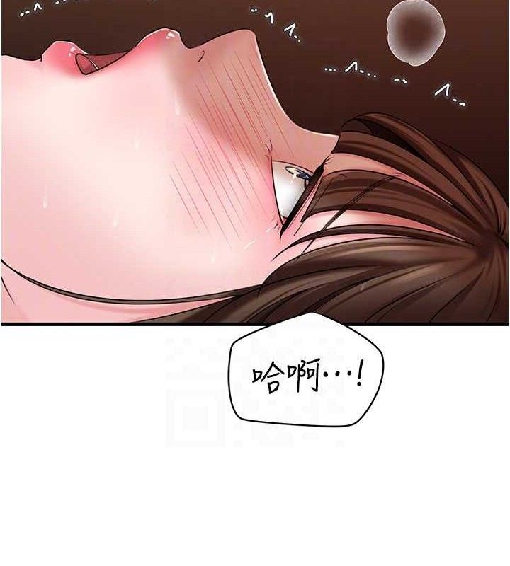 岳母为何那样 第53話-馴服M傾向的技巧 韩漫图片88