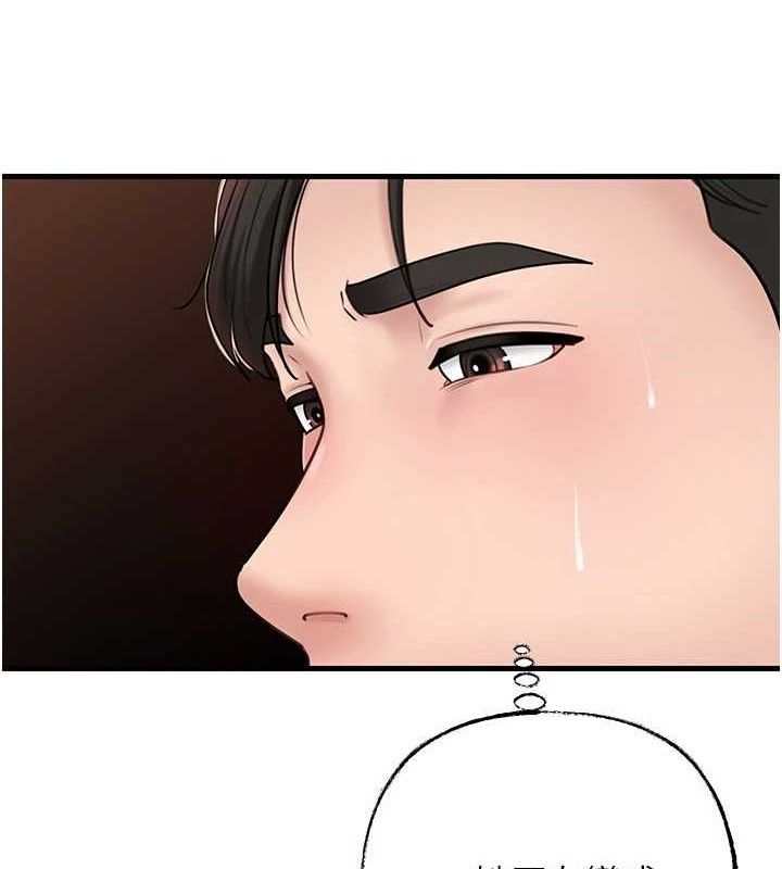 岳母为何那样 第53話-馴服M傾向的技巧 韩漫图片69