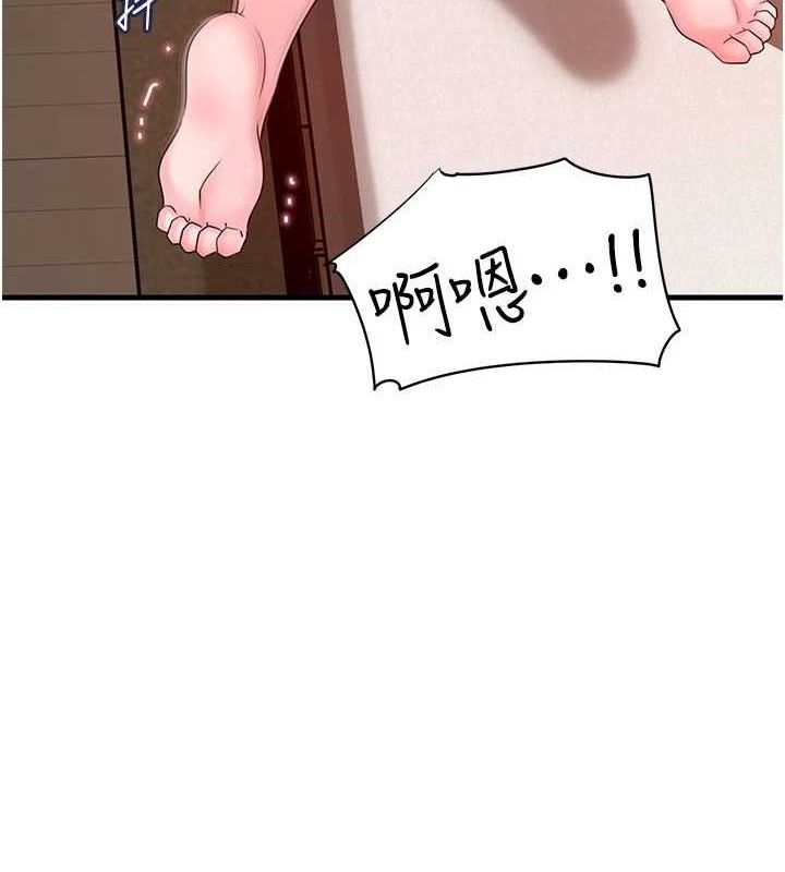 岳母为何那样 第53話-馴服M傾向的技巧 韩漫图片31