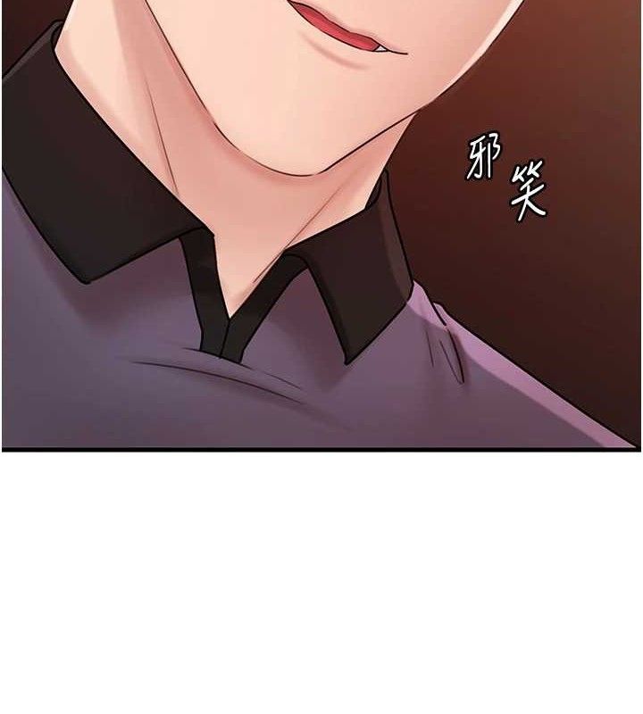 岳母为何那样 第53話-馴服M傾向的技巧 韩漫图片58