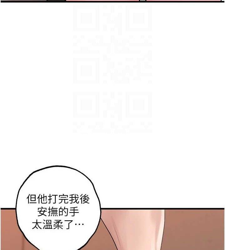 岳母为何那样 第53話-馴服M傾向的技巧 韩漫图片25