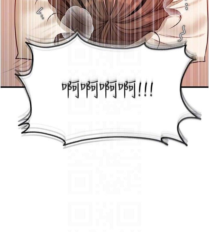 岳母为何那样 第53話-馴服M傾向的技巧 韩漫图片96