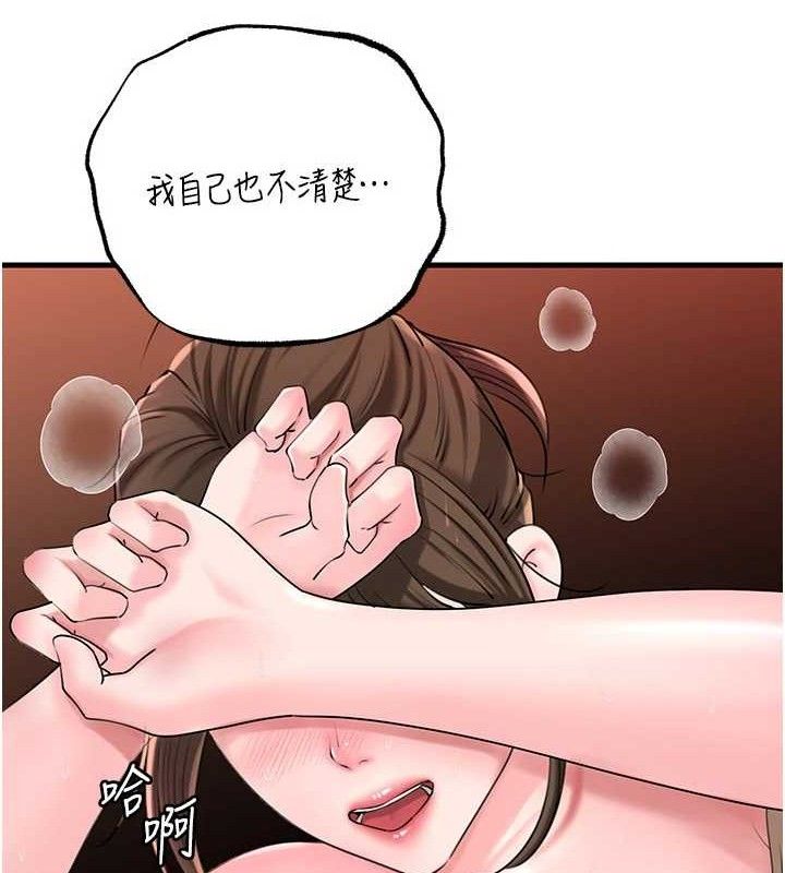 岳母为何那样 第53話-馴服M傾向的技巧 韩漫图片67