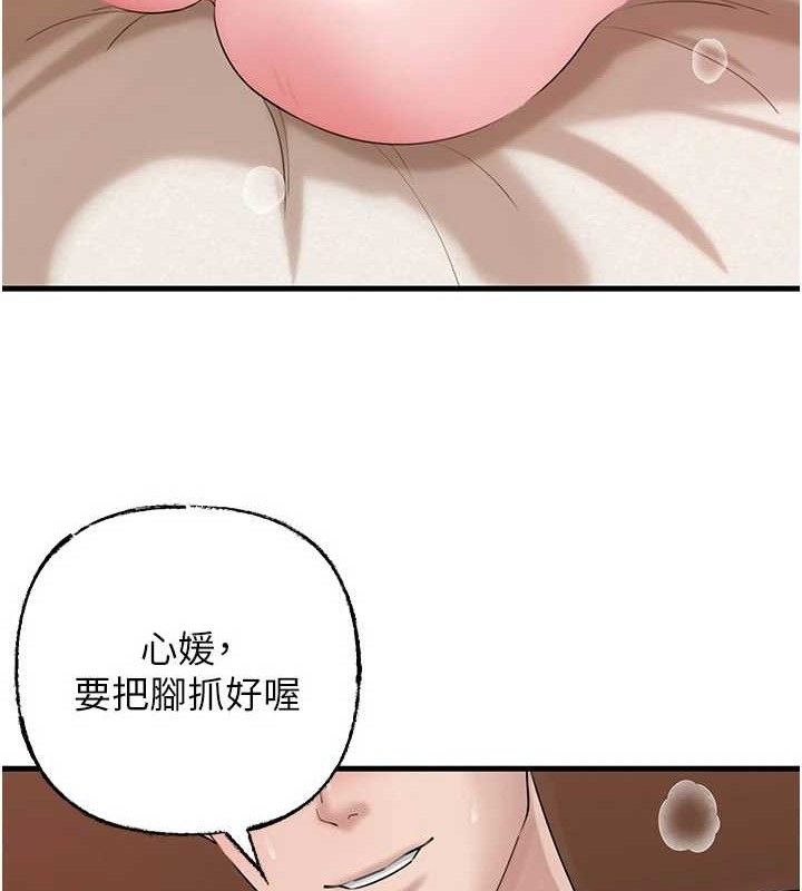 岳母为何那样 第53話-馴服M傾向的技巧 韩漫图片84