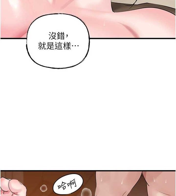 岳母为何那样 第53話-馴服M傾向的技巧 韩漫图片82