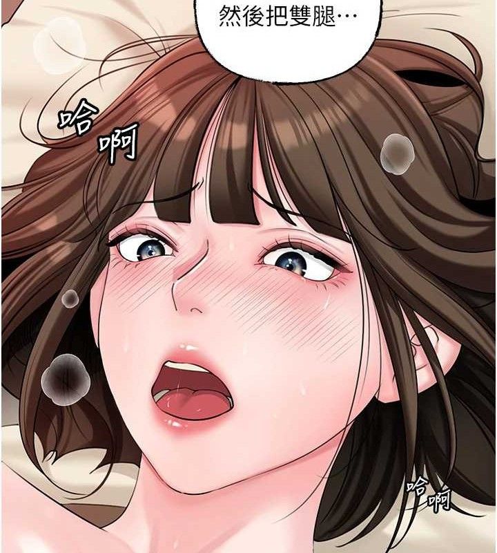 岳母为何那样 第53話-馴服M傾向的技巧 韩漫图片81