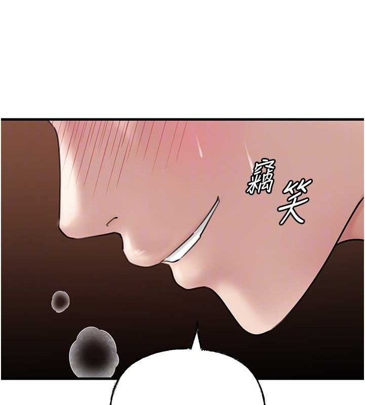 岳母为何那样 第53話-馴服M傾向的技巧 韩漫图片89