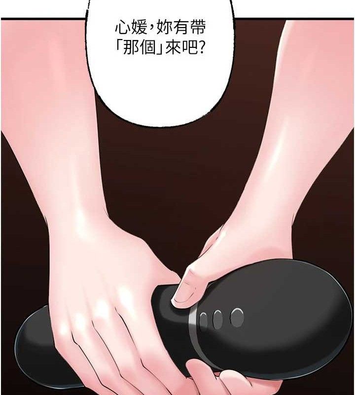 岳母为何那样 第53話-馴服M傾向的技巧 韩漫图片77