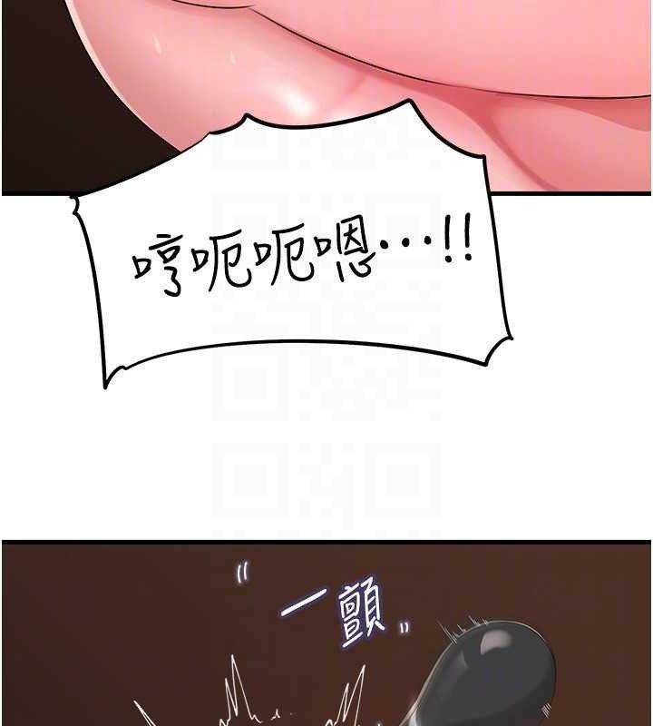岳母为何那样 第53話-馴服M傾向的技巧 韩漫图片106