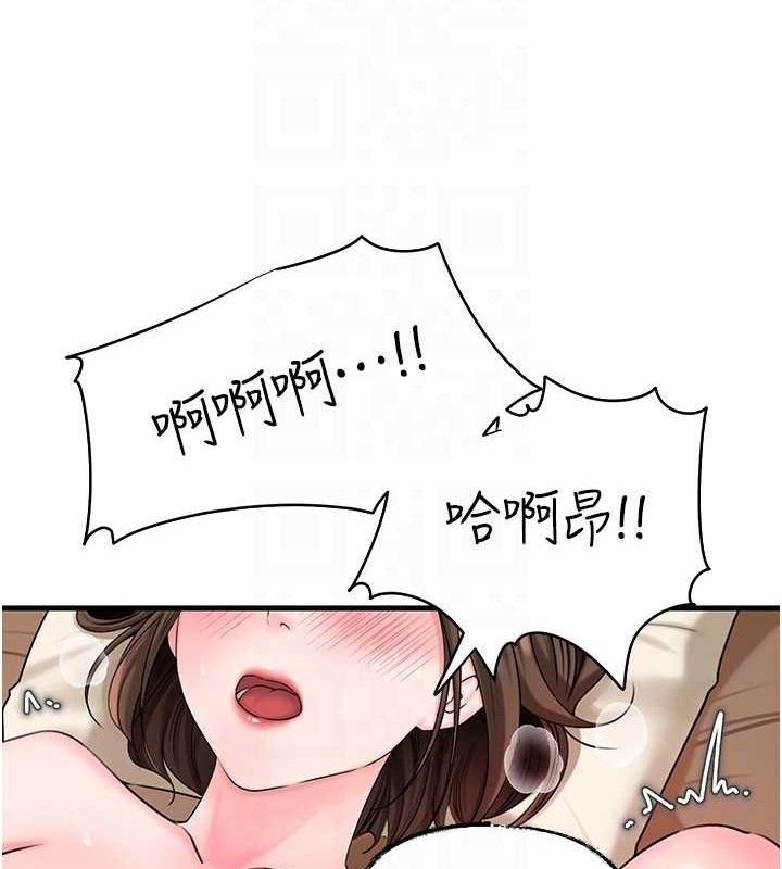 岳母为何那样 第53話-馴服M傾向的技巧 韩漫图片97