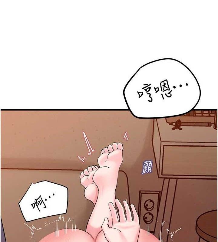 岳母为何那样 第53話-馴服M傾向的技巧 韩漫图片9