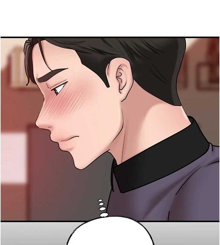 岳母为何那样 第53話-馴服M傾向的技巧 韩漫图片32