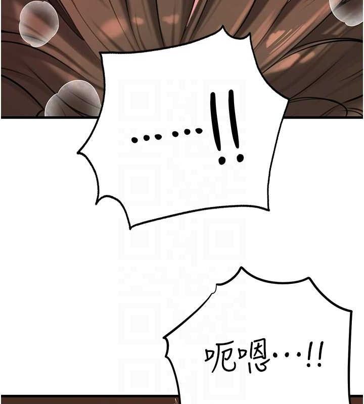 岳母为何那样 第53話-馴服M傾向的技巧 韩漫图片104