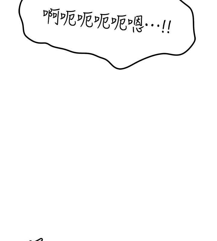 岳母为何那样 第53話-馴服M傾向的技巧 韩漫图片108