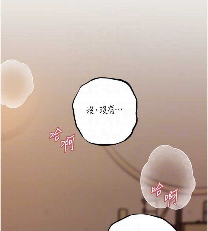 岳母为何那样 第53話-馴服M傾向的技巧 韩漫图片54