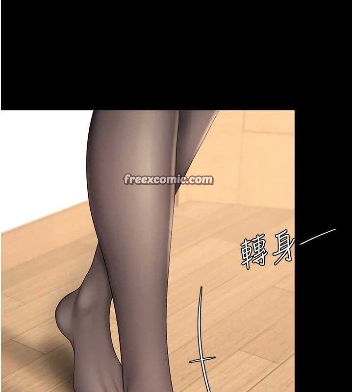 复仇母女丼 第104話-可蕎的雙面人生 韩漫图片98
