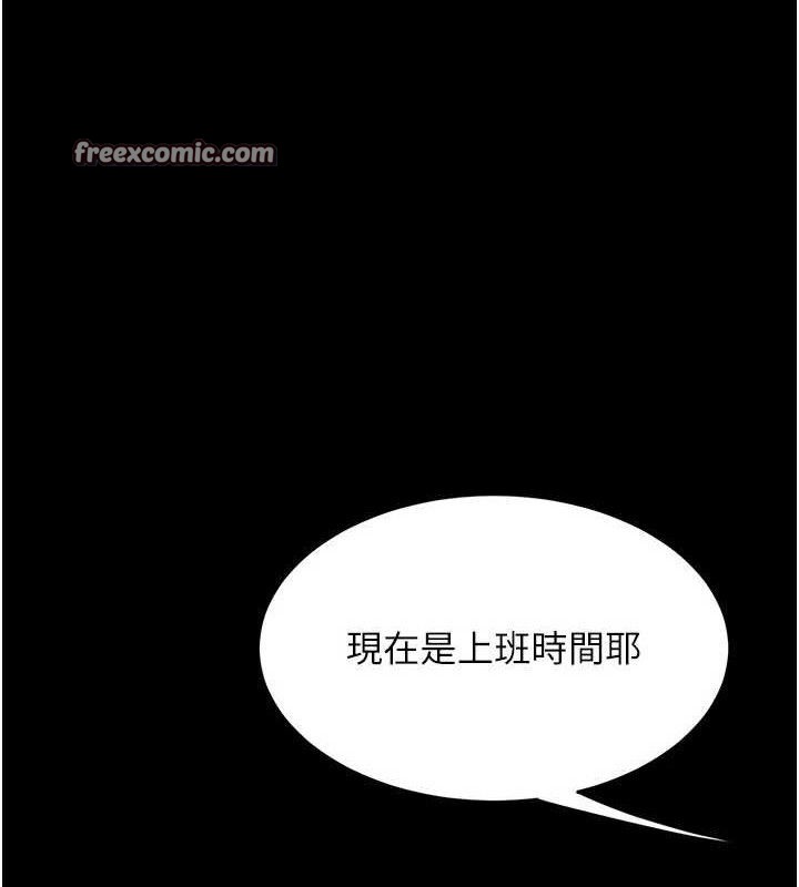 复仇母女丼 第104話-可蕎的雙面人生 韩漫图片168