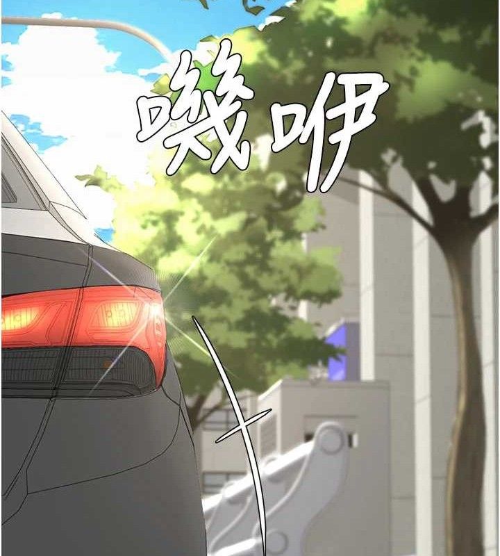 复仇母女丼 第104話-可蕎的雙面人生 韩漫图片160