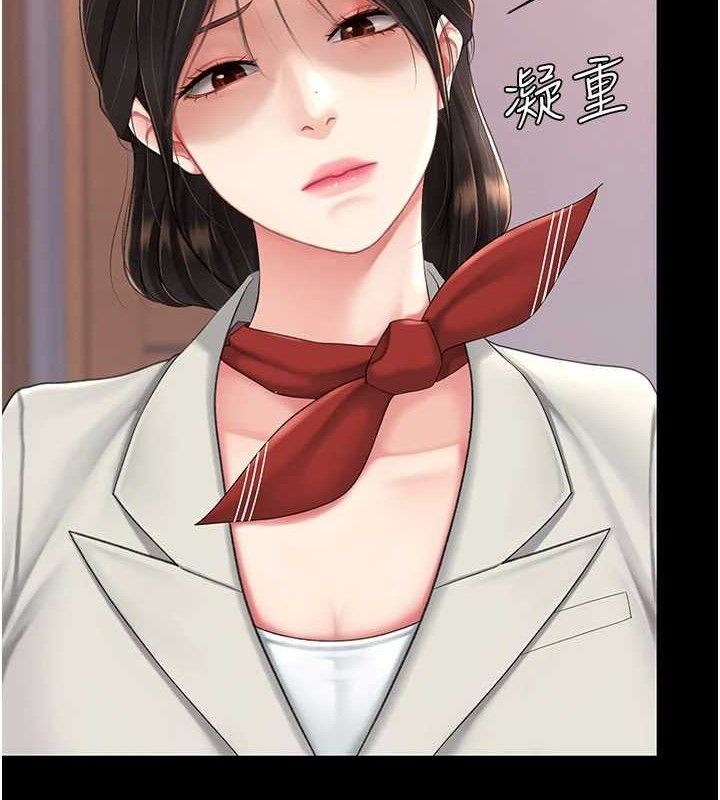 复仇母女丼 第104話-可蕎的雙面人生 韩漫图片62
