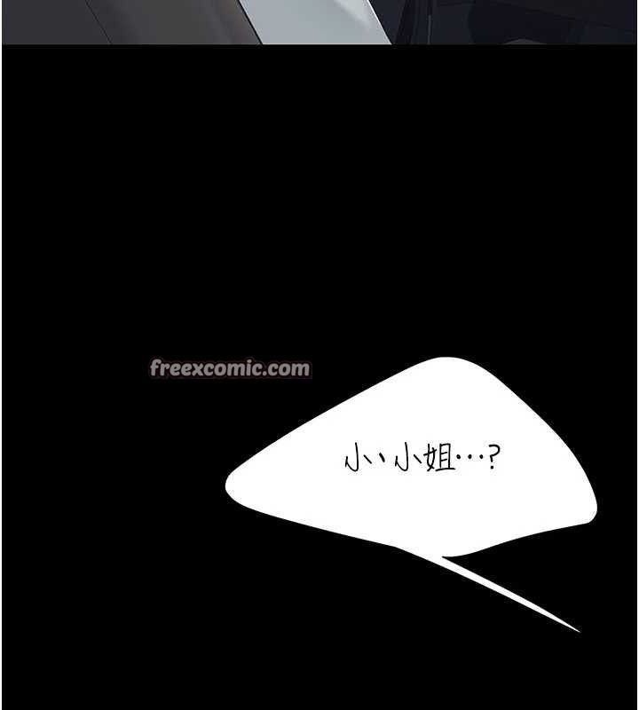 复仇母女丼 第104話-可蕎的雙面人生 韩漫图片154