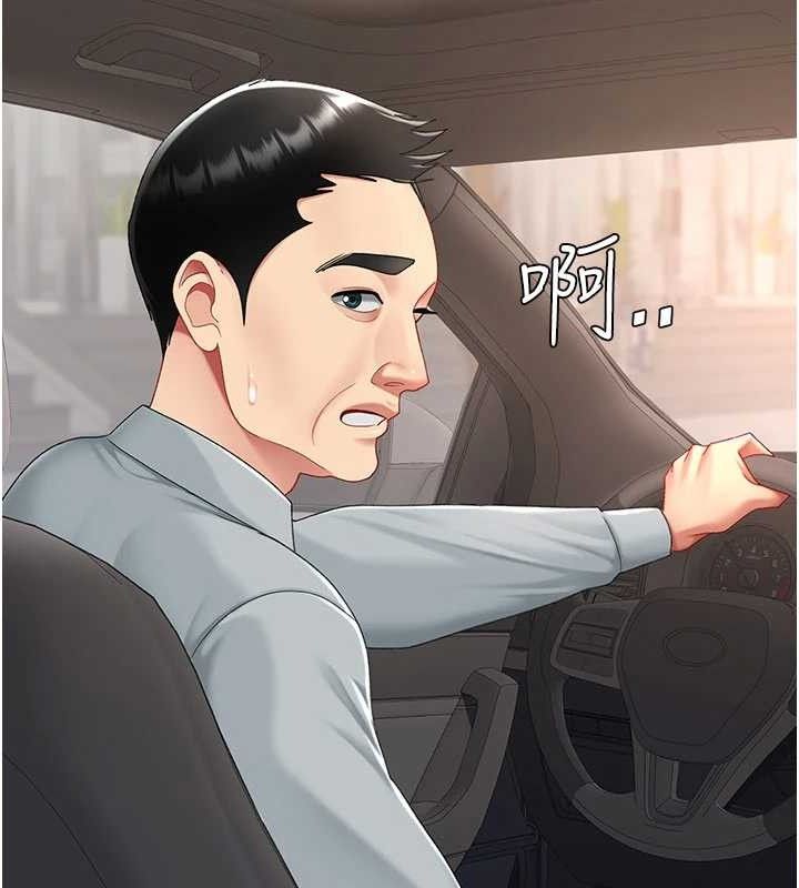 复仇母女丼 第104話-可蕎的雙面人生 韩漫图片153