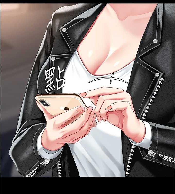 复仇母女丼 第104話-可蕎的雙面人生 韩漫图片155