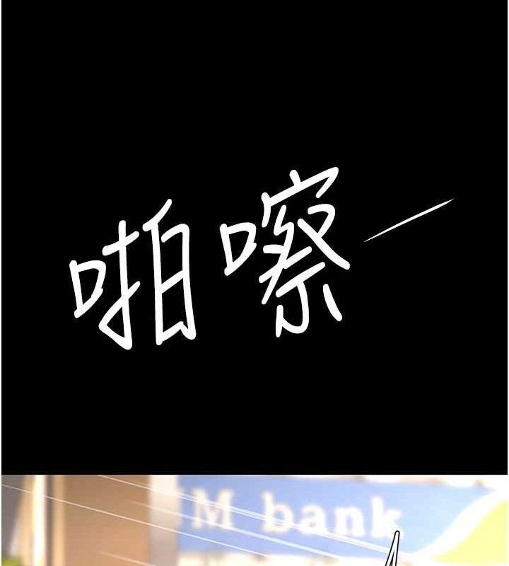 复仇母女丼 第104話-可蕎的雙面人生 韩漫图片184