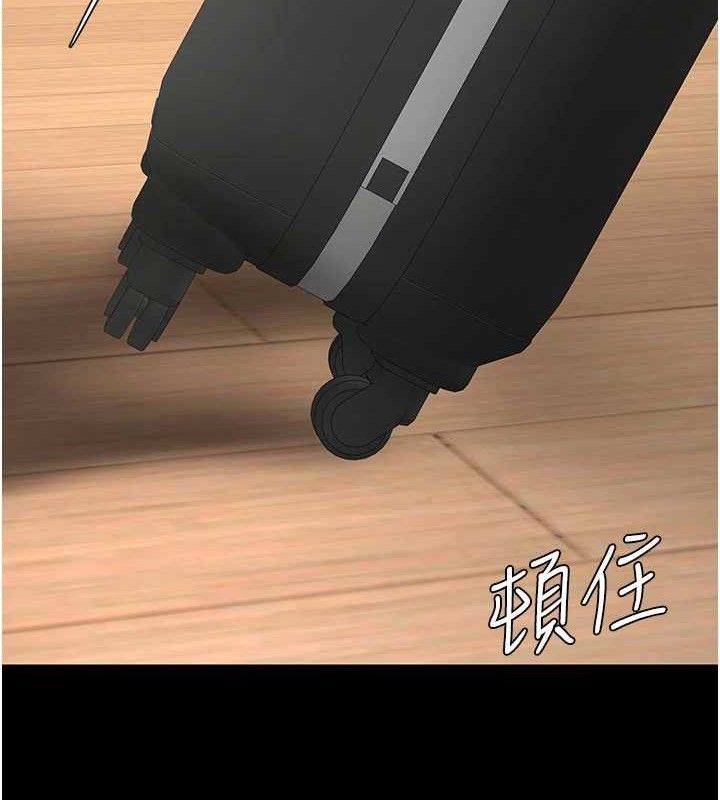 复仇母女丼 第104話-可蕎的雙面人生 韩漫图片79