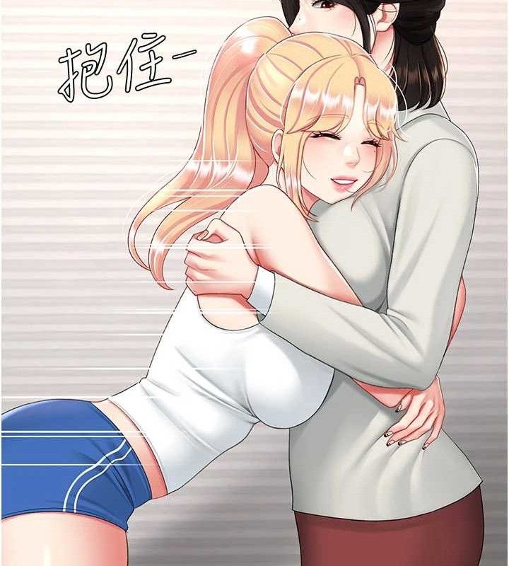 复仇母女丼 第104話-可蕎的雙面人生 韩漫图片57
