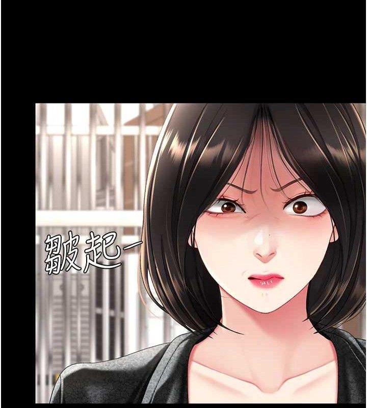 复仇母女丼 第104話-可蕎的雙面人生 韩漫图片180