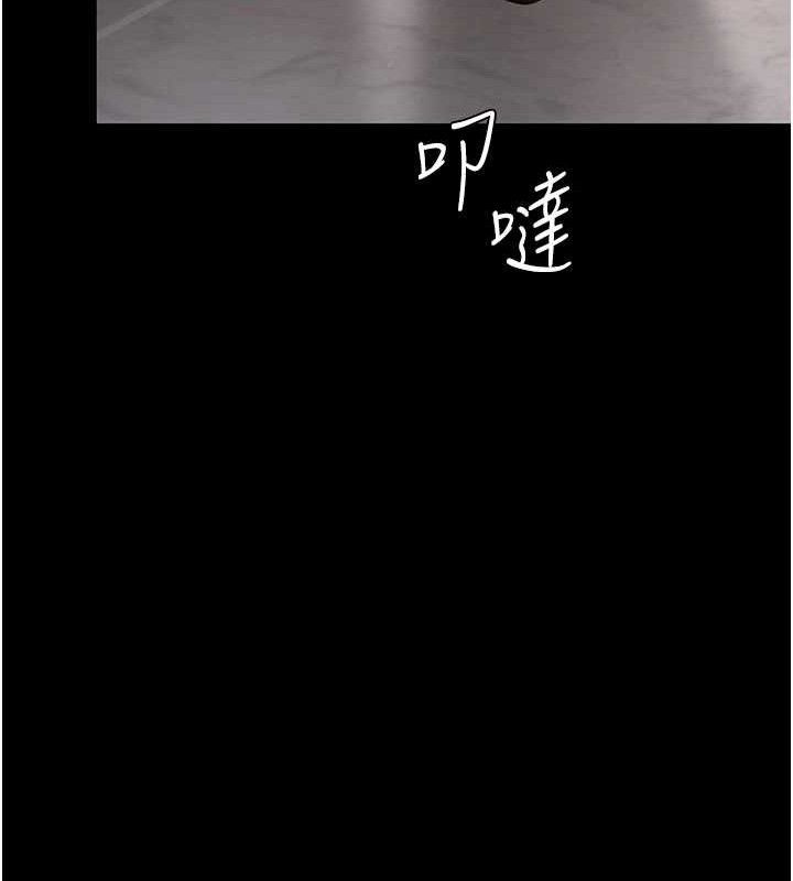复仇母女丼 第104話-可蕎的雙面人生 韩漫图片49