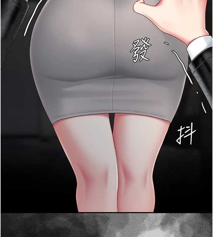 复仇母女丼 第104話-可蕎的雙面人生 韩漫图片142