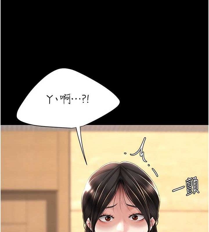 复仇母女丼 第104話-可蕎的雙面人生 韩漫图片108