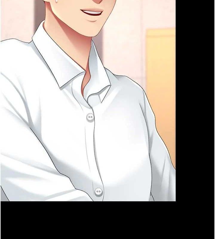 复仇母女丼 第104話-可蕎的雙面人生 韩漫图片5