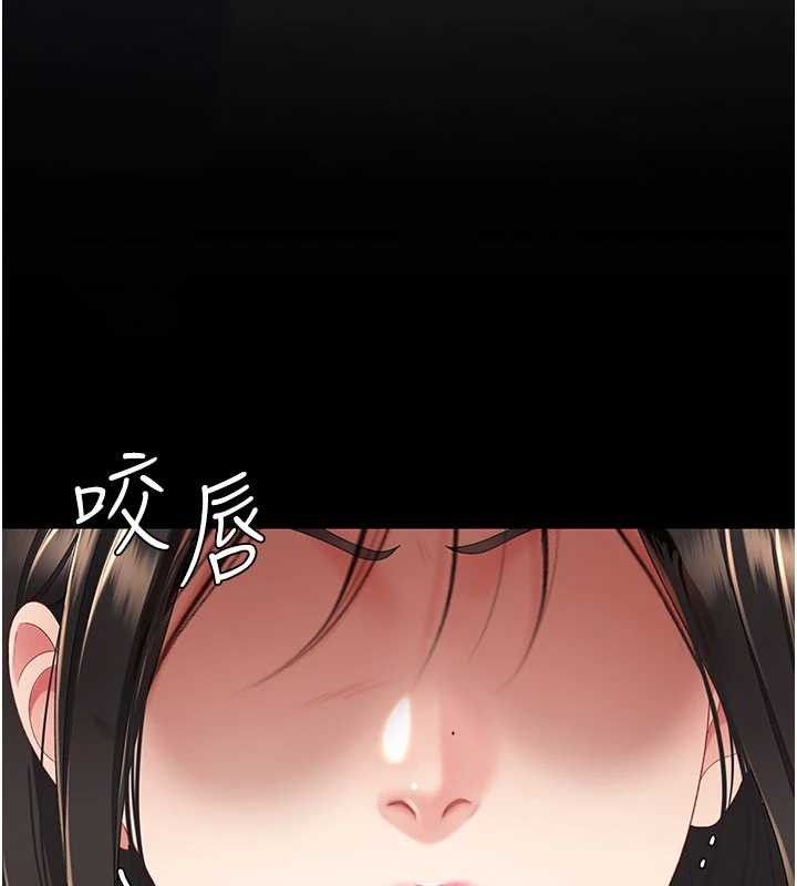 复仇母女丼 第104話-可蕎的雙面人生 韩漫图片150