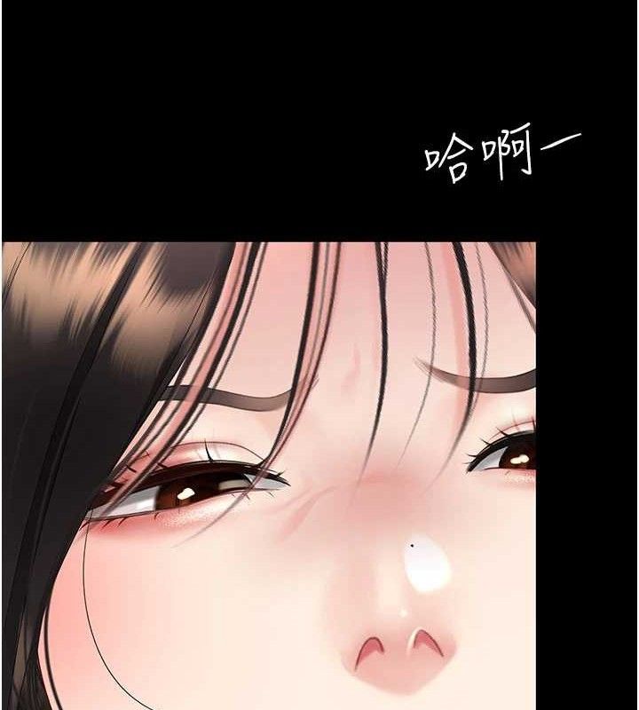 复仇母女丼 第104話-可蕎的雙面人生 韩漫图片131