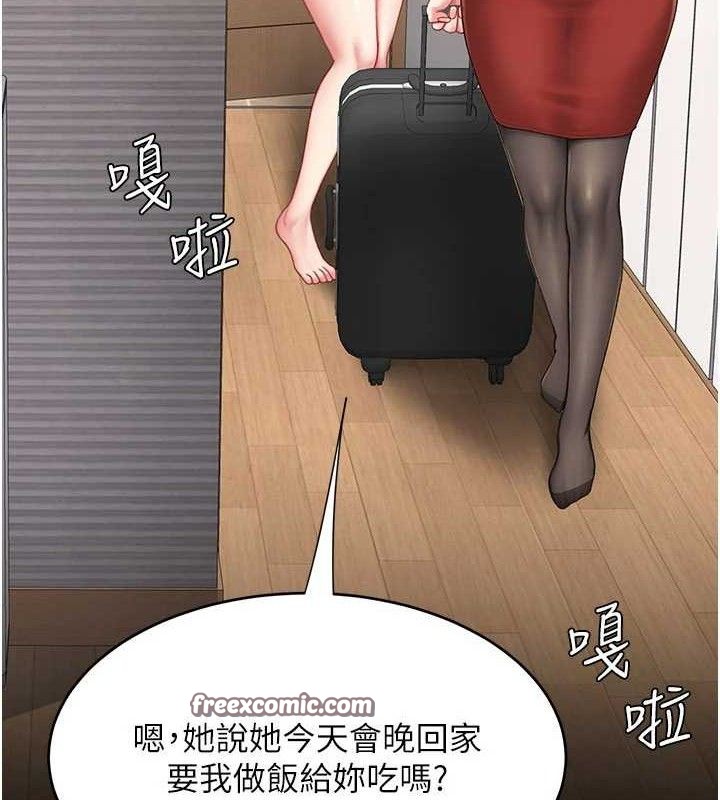 复仇母女丼 第104話-可蕎的雙面人生 韩漫图片70