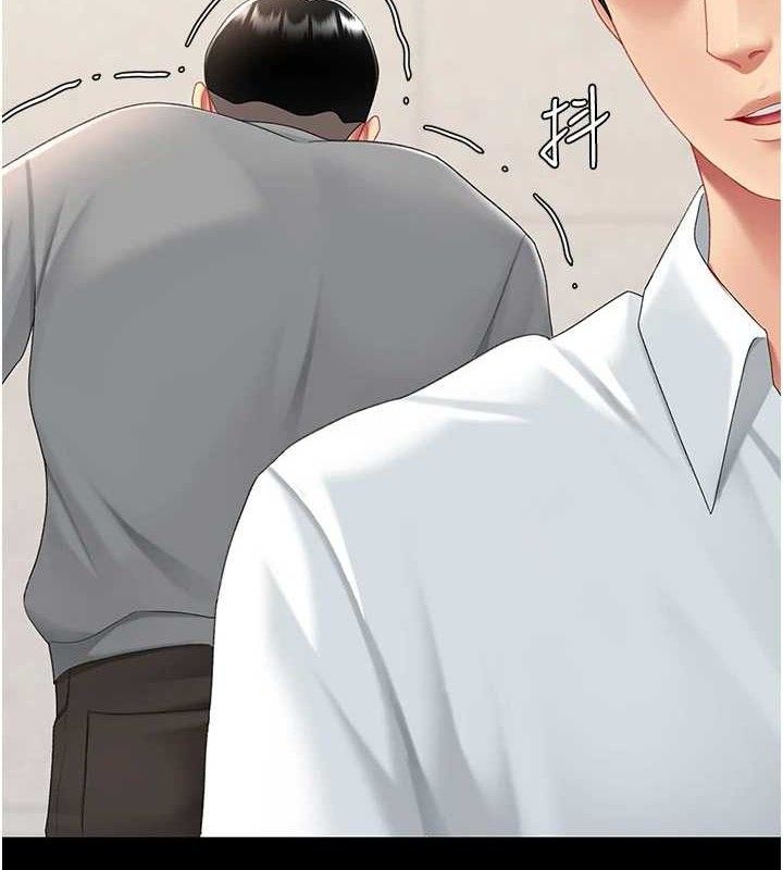 复仇母女丼 第104話-可蕎的雙面人生 韩漫图片10