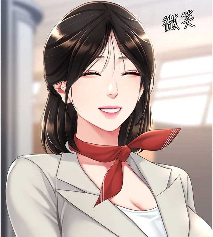 复仇母女丼 第104話-可蕎的雙面人生 韩漫图片31