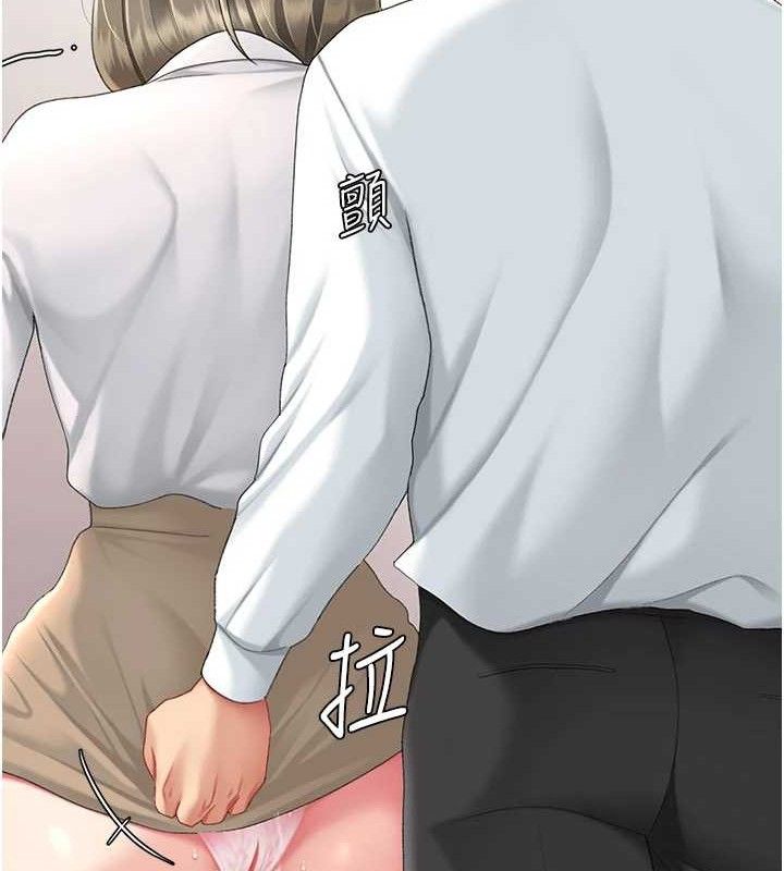 复仇母女丼 第104話-可蕎的雙面人生 韩漫图片13