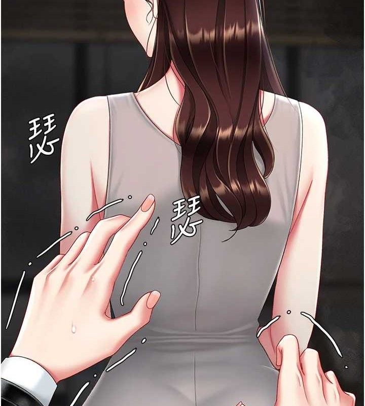 复仇母女丼 第104話-可蕎的雙面人生 韩漫图片141