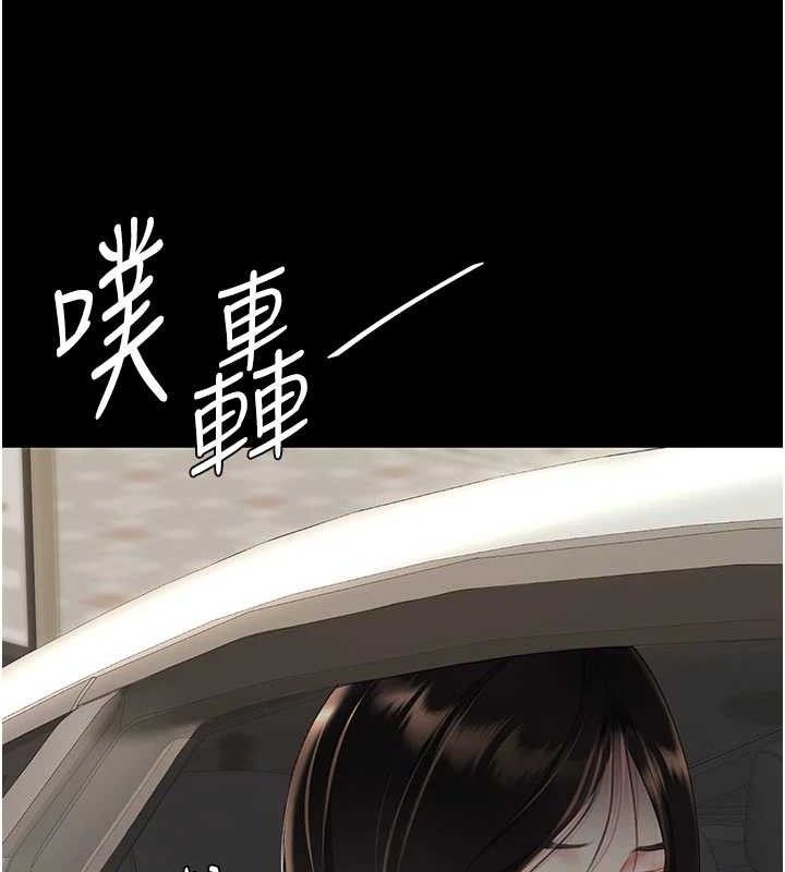 复仇母女丼 第104話-可蕎的雙面人生 韩漫图片122