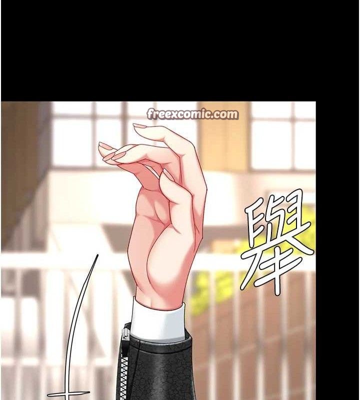 复仇母女丼 第104話-可蕎的雙面人生 韩漫图片182