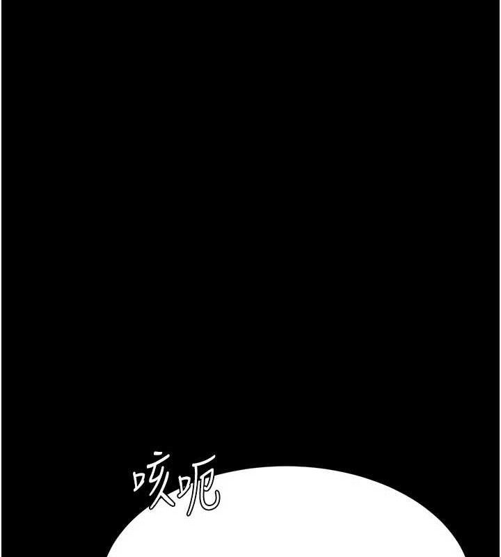 复仇母女丼 第104話-可蕎的雙面人生 韩漫图片110