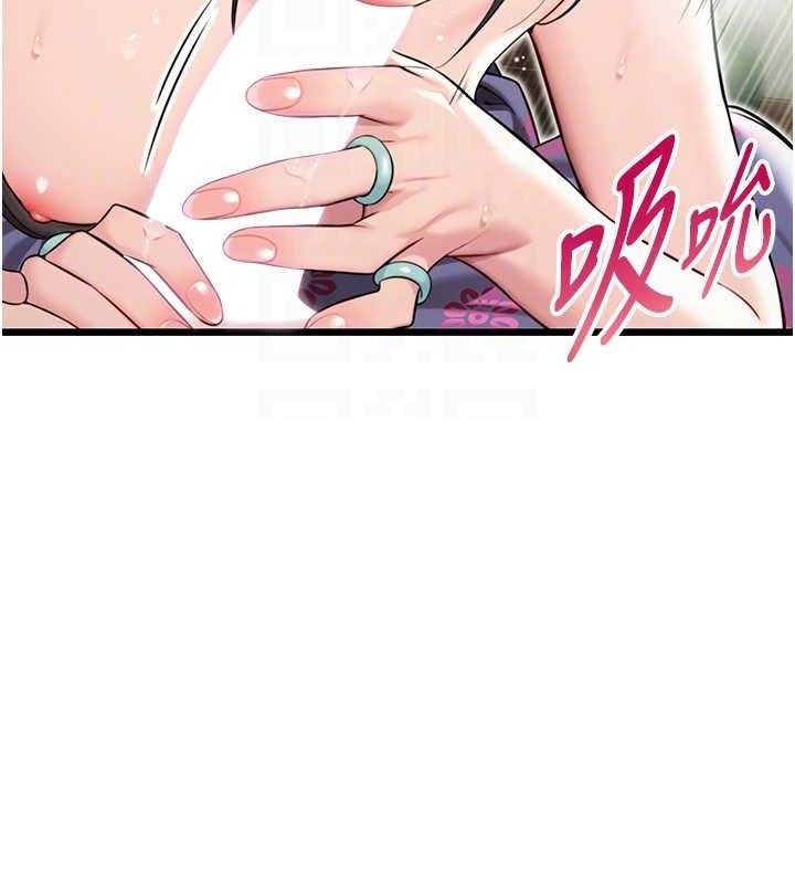 命运:贞洁慾女 第40話-到手淫會斬女牌 韩漫图片31