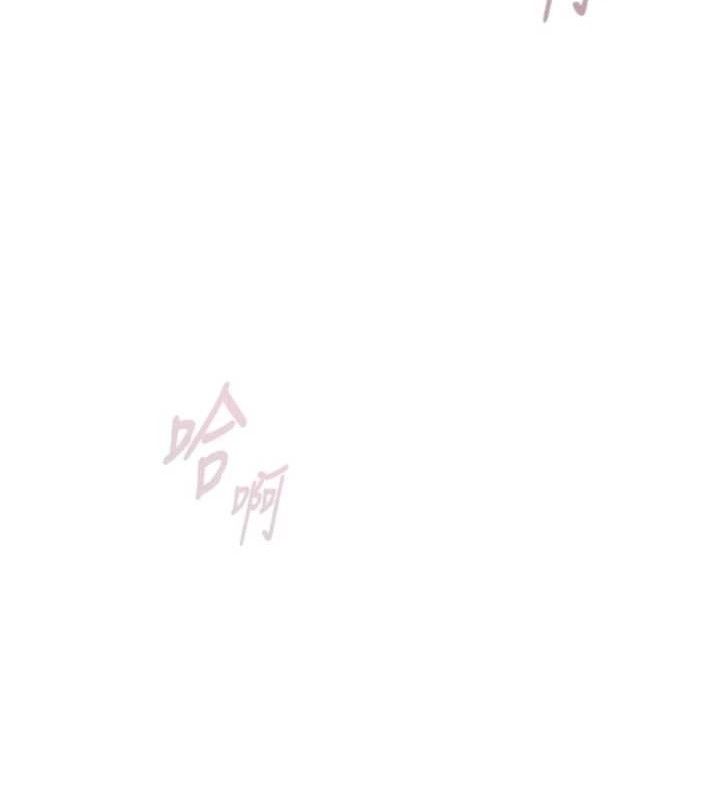 命运:贞洁慾女 第40話-到手淫會斬女牌 韩漫图片49