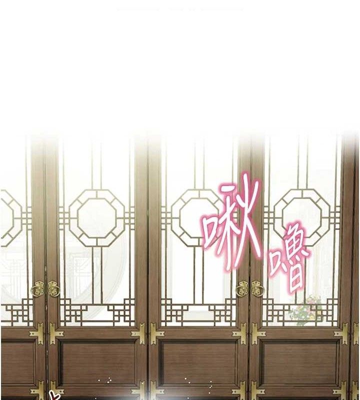 命运:贞洁慾女 第40話-到手淫會斬女牌 韩漫图片19