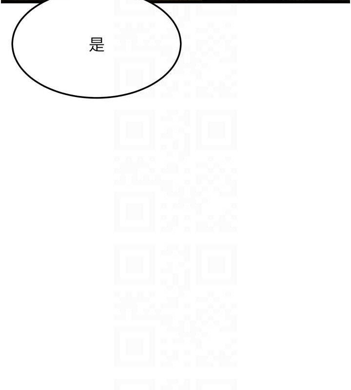命运:贞洁慾女 第40話-到手淫會斬女牌 韩漫图片96