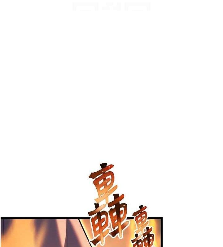 命运:贞洁慾女 第40話-到手淫會斬女牌 韩漫图片75